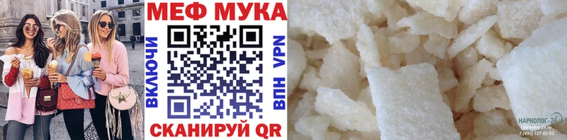 Магазин наркотиков Котельнич Конопля  Меф мяу мяу  mega рабочий сайт  Метамфетамин  КОКАИН  Гашиш  Alpha-PVP 