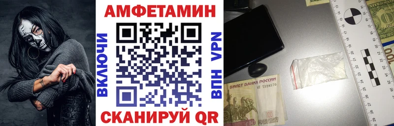 Амфетамин 97%  kraken сайт  Котельнич 