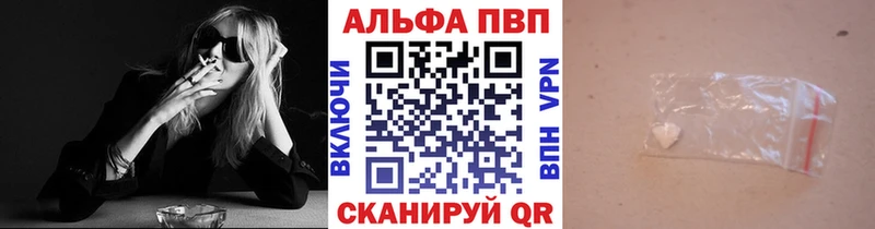 А ПВП СК КРИС где можно купить наркотик omg сайт Котельнич