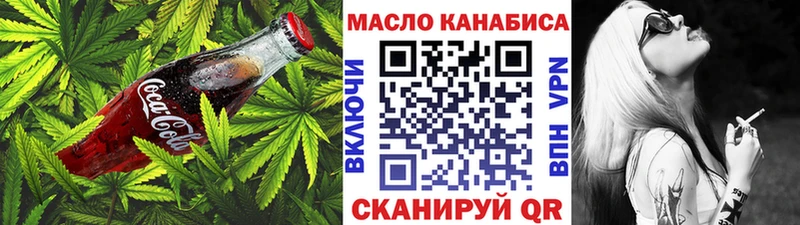 маркетплейс наркотические препараты  Котельнич  Cannafood марихуана  где можно купить  