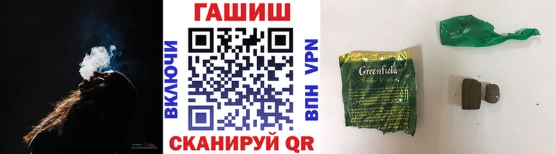 omg зеркало  Котельнич  Гашиш hashish 