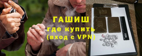 амфетамин Абдулино