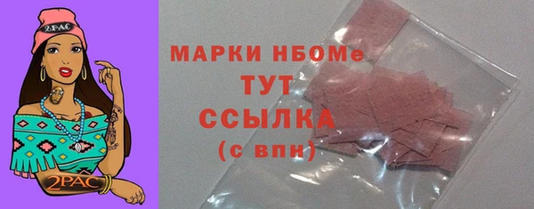 амфетамин Абдулино
