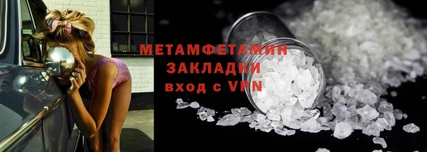 амфетамин Абдулино
