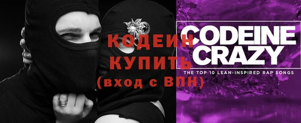 марихуана Абаза