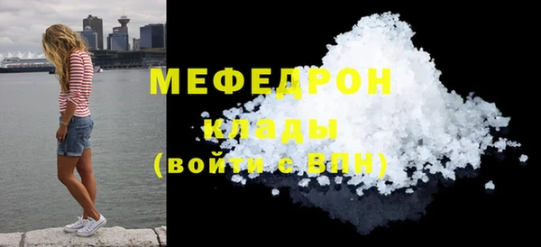 марихуана Абаза
