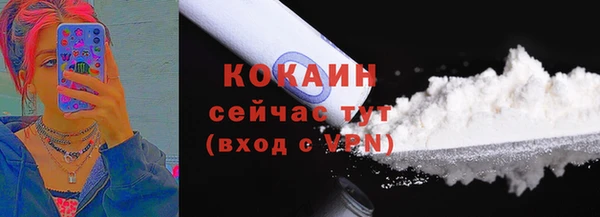 марихуана Абаза