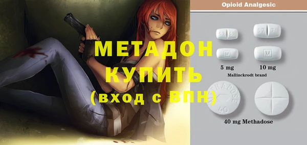 марихуана Абаза