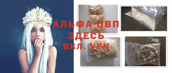 наркотики Сатка