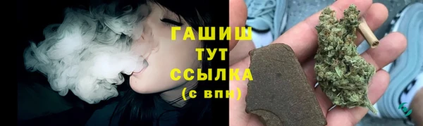 амфетамин Абдулино