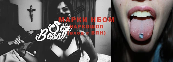 марихуана Абаза