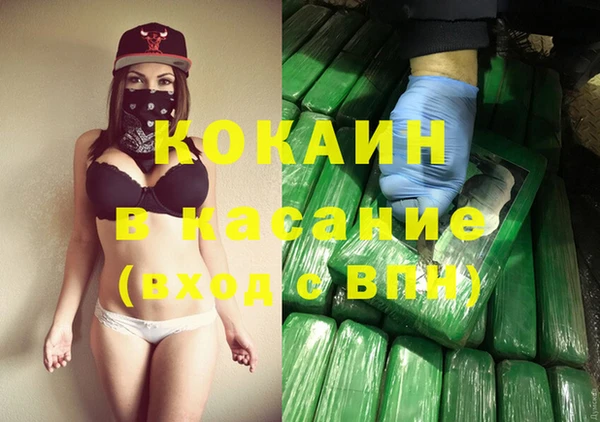 кокаин премиум Саяногорск
