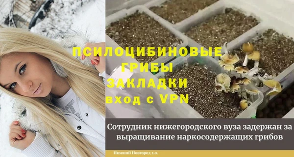 кокаин премиум Саяногорск