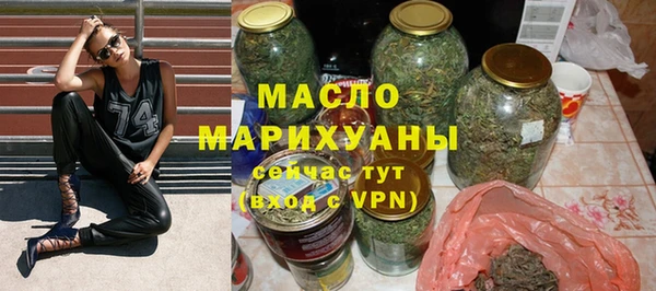 амфетамин Абдулино