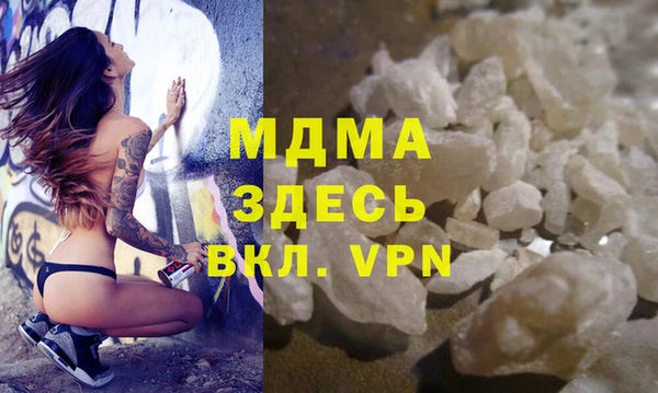 амфетамин Абдулино