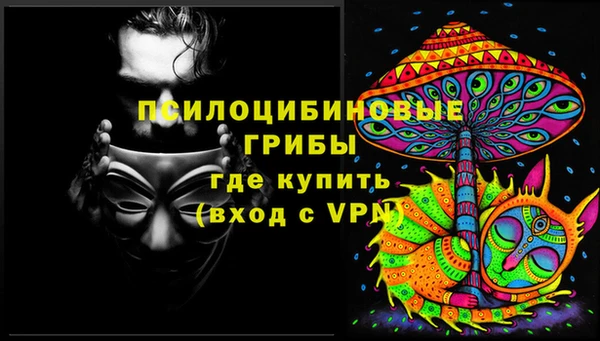 кокаин премиум Саяногорск