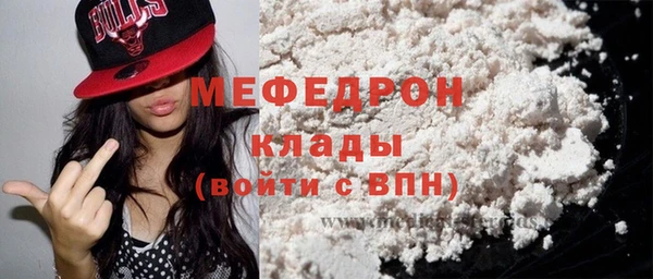 амфетамин Абдулино