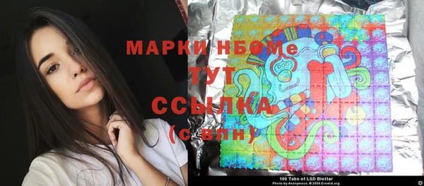 каннабис Абинск
