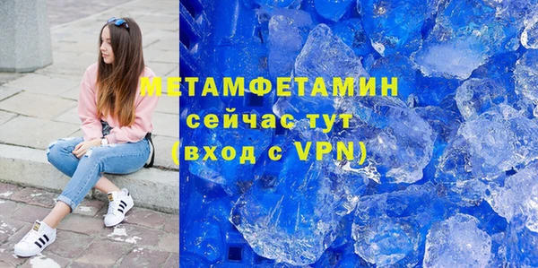 амфетамин Абдулино