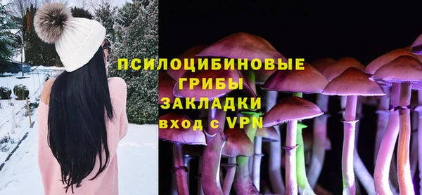 наркотики Сатка