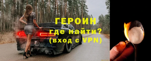 кокаин премиум Саяногорск