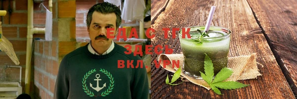 кокаин премиум Саяногорск