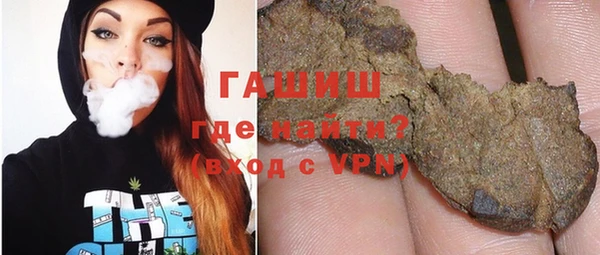 марихуана Абаза