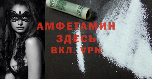 марихуана Абаза