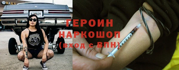 наркотики Сатка
