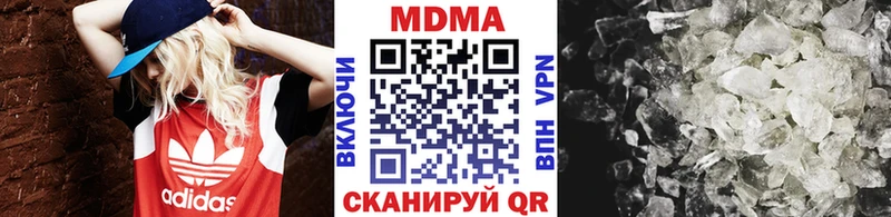 shop телеграм hydra Котельнич MDMA Molly