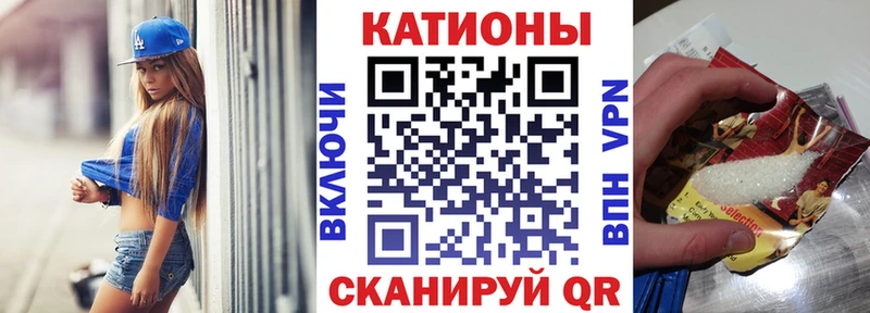 МЕФ VHQ  Котельнич 