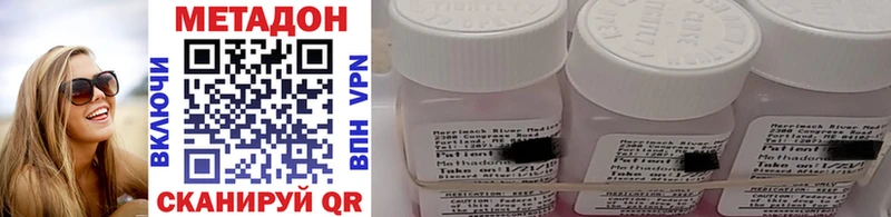 МЕТАДОН VHQ  omg онион  Котельнич 