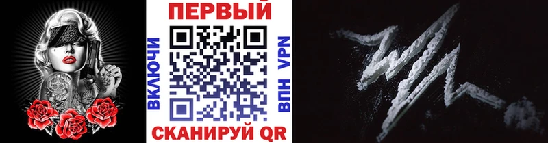 Первитин Methamphetamine  купить наркоту  Котельнич 