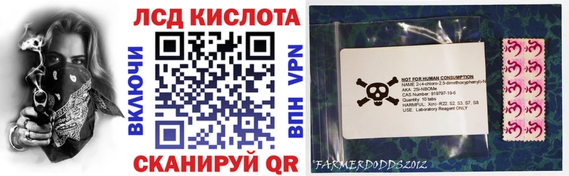 сколько стоит  Котельнич  Марки 25I-NBOMe 1500мкг 