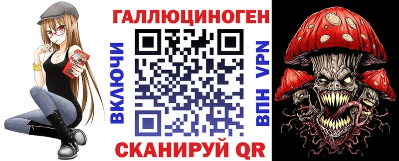 Псилоцибиновые грибы Psilocybine cubensis  закладки  Котельнич 